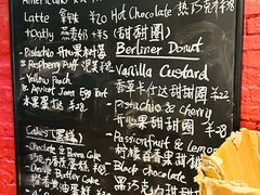 -TonTon(永康路店)