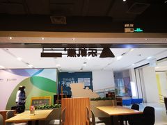 -乐凯撒披萨(蛇口花园城店)