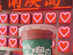 -南澳岛打卡果汁冰公司