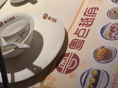 -粤点越有·茶点·粤菜(樵岭国际店)