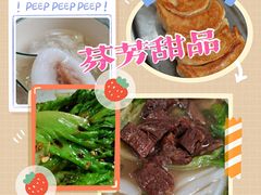 -芬芳甜品(同福路店)