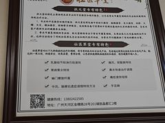 -扶元堂中医诊所(珠江新城店)