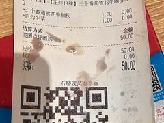 -小满手工粉(北京来福士店)