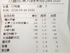 -万盛合(渔人码头店)