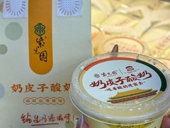 -紫光园烤鸭(前门大栅栏店)