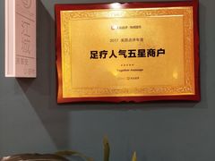 -Together·泰式按摩精油SPA(天山店)