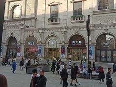 -沈阳商业城(中街路店)