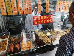 -老半斋(福州路店)