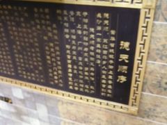 -德天顺盖码饭(人民西路店)