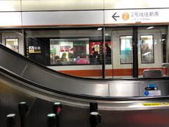 -大剧院(地铁站)