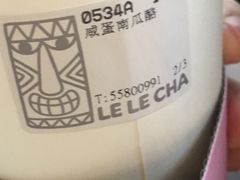 -LELECHA乐乐茶(上海五角场万达广场店)