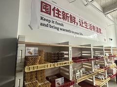 -炉边皮皮·烘焙甜品工厂店