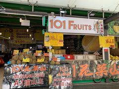 -101花果山山芭榴莲(史密斯街店)