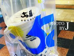 波霸四季春奶-50岚(太平洋森活天地店)