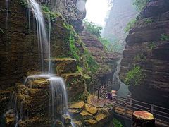 -云台山风景名胜区