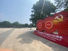 -轻武器博物馆