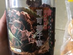 -楼上(尖沙咀店)