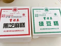 -曹祥泰(解放路店)