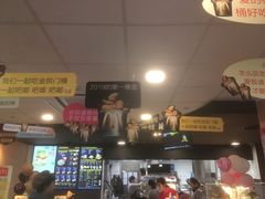 -麦当劳(吴中大道店)
