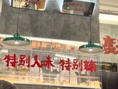 -石灰石烧鸡公(南通万象城店)