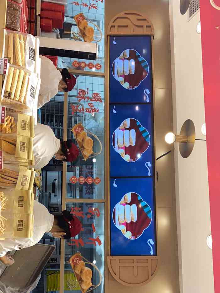 汪保来(滨江宝龙店)-"1.女儿最近爱上蔓越莓麻薯,喜欢它qq的.