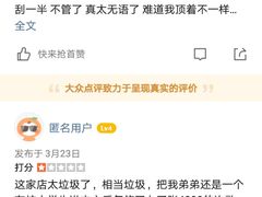 -万达广场(北京槐房店)