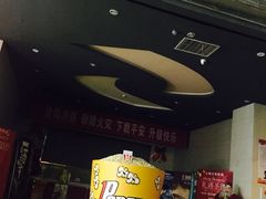 -太原华邦影城(潮流汇店)