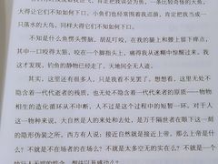 -钟书阁(群光广场店)