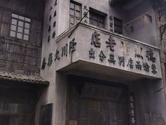 -奔跑吧乐园