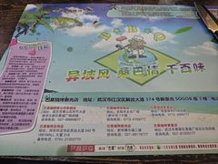 -巴犀烧烤(新崇光店)