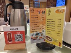 -广州中心皇冠假日酒店·百粤楼