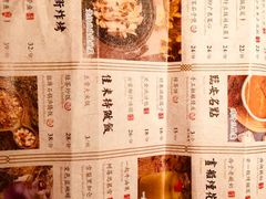 菜单-绿茶餐厅(昌平悦荟店)