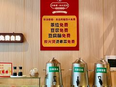 -川味堂·四川豆花(八卦岭店)