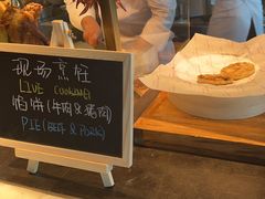 -君悦酒店·乐厨·高空自助餐(青年大街店)