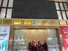 -好大夫口腔(广州店)