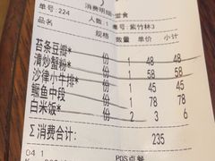 -功德林(南京西路店)