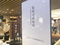 -茑屋书店(天目里店)