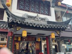 -同得兴 Since·1995 传统苏式面馆(嘉馀坊店)