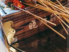 -晓靖轩烧烤(沙河风情店)