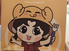 -蟹宗蟹(润达国际五楼店)