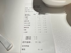 -阿那亚第六食堂(文创街区店)