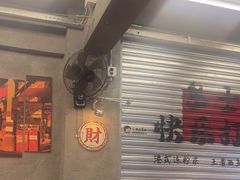 -孖记茶档·热腾茶餐(江南西plus店)