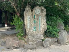 -广元千佛崖