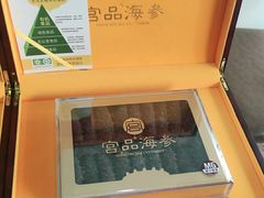 -宫品海参专卖店(黄浦老西门店)