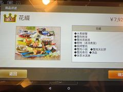 -蟹道乐(道顿堀本店)