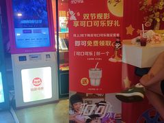 -博纳国际影城(皇庭店)