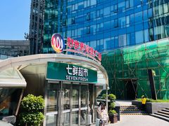 -好世界商业广场(北京国际中心店)