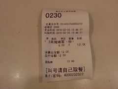 -秦云老太婆摊摊面(全国总店)