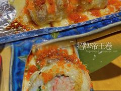 招牌帝王卷-东岸料理·寿司·刺身