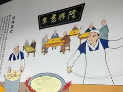 -马德元纯汤牛肉面(太奥广场店)
